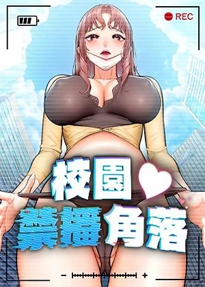 包子漫画在线漫画阅读热门日漫推荐