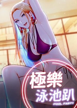 包子漫画在线漫画阅读新番上线